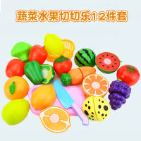 Childrens Slicer Toys Girls Kitchen Simulation Food Cooking Play House Cut Fruit And Vegetable Toy Set