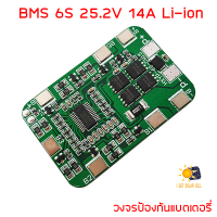 With Balance BMS 6S 24V 14A 3.7V 25.2V Li-ion Lithium Battery 18650, 32650 Charger PCB BMS Protection Board วงจรป้องกันแบตเตอรี่ พร้อมบาลานซ์