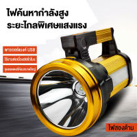 ไฟฉาย ไฟฉายแรงสูง ไฟฉายคาดหัว ไฟฉายสว่างมากๆ Led สว่างไฟฉายกลางแจ้ง ไฟฉายแรงสูงไกลไฟฉายเดินป่า ไฟฉายพลังสูง,กลางแจ้งในครัวเรือน ไฟฉาย