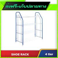 ?ส่งฟรี เก็บปลายทาง Fast and Free Shipping  Metal Shoe Rack