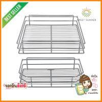 ชุดตะแกรงเข้ามุมแบบดึงบานเปิดซ้าย HAFELE 495.35.321PULL-OUT LEFT CORNER RACK HAFELE 495.35.321 **ทักแชทได้ค่ะ ยินดีบริการ**