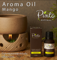 PINTONATURAL น้ำมันหอมระเหย น้ำหอมอโรม่า กลิ่นมะม่วง 15ml.และ 50ml. Aroma Oil Mango