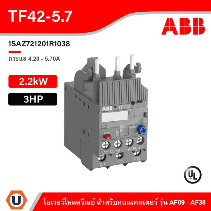 ABB Thermal Overload Relay TF42 - 5.7, 4.20 - 5.70A - TF42 - 5.7 ...