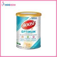 โปรโมชั่น NESTLÉ Boost Optimum 800g (เนสท์เล่ บูสท์ออปติมัม ขนาด 800 กรัม) ราคาถูก อาหารปลา อาหารปลาดุก อาหารปลาทอง อาหารปลาคราฟ