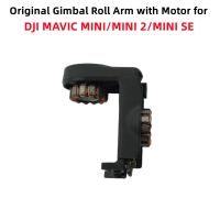 Original Gimbal Roll Arm With Motor For DJI MAVIC Mini 1 / 2 / SE Drone Camera R-Axis Lower Bracket Replacement Repair Parts