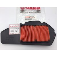 HOT** ไส้กรองอากาศ แท้ศูนย์ 100% ยามาฮ่า แอร็อกซ์ / เล็กซ์ซี่ ( YAMAHA AEROX / LEXI / ELEMENT ASSY, AIR CLEANER ) ส่งด่วน ไส้ กรอง อากาศ รถยนต์ ไส้ กรอง แอร์ รถยนต์ ใส่ กรอง อากาศ แผ่น กรอง แอร์ รถยนต์