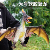 ขนาดใหญ่นุ่มเรซัวร์จำลองไดโนเสาร์สัตว์รุ่น Fengshen pterodactyl มังกรบินจะเสียงของเล่นเด็กboy