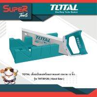 TOTAL เลื่อยปังตอพร้อมถาดองศา ขนาด 12 นิ้ว รุ่น THT59126 ( Hand Saw )