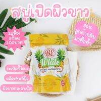 สบู่สลายขี้ไคล BE WHITE กลิ่นสับปะรด ทำความสะอาดผิวเนียน 1 แพ็ค มี 5 ก้อน