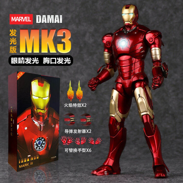 จุดเคลื่อนไหว-mk4-หุ่นเหล็กเรืองแสง-mk3-marvel-ของเล่นโมเดลของแท้