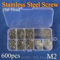 [Haotao Hardware] 600 M2ชิ้น/เซ็ต304สแตนเลสสตีล Hex Socket Screws Bolt พร้อม Hex Nuts Washers Assortment Flat Head