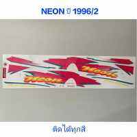 สติ๊กเกอร์ neno ติดรถได้ทุกสี  ปี 1996 เเบบเคลือบเงาเเท้