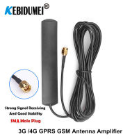 SMA GPRS เสาอากาศ Aerial Amplifier 3M สาย LTE 3G 4G GSM Connector ภายในอะแดปเตอร์ด้าย 900/ 1800/2100MHz 3DBi 3-5V-serfgfdtr