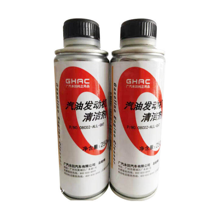 Honda 4S genuine direct injection EFI engine cleaner gasoline cleaner