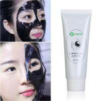 ❊Carbon Mask for Carbon Facial NDYAG Machine Carbon Gel 80ML☀