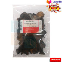 Dried Chinese Orange Peel 200 g