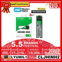 ✨✨#BEST SELLER (โค้ดลด CLYUMIL1 ลด150฿),(โค้ดลด CLJHINH2 ลด3,000฿) 480GB (เอสเอสดี) WD GREEN SATA M.2 2280 (WDS480G2G0B) - ประกัน 3 ปี ##ที่ชาร์จ หูฟัง เคส Airpodss ลำโพง Wireless Bluetooth คอมพิวเตอร์ โทรศัพท์ USB ปลั๊ก เมาท์ HDMI สายคอมพิวเตอร์