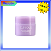 **ของแท้**?Clinique Take The Day Off Cleansing Balm *ขนาด 15 ml.?ผลิตภัณฑ์ทำความสะอาดเครื่องสำอางเนื้อบาล์มเนียนนุ่มชุ่มชื้น