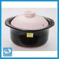 ส่งฟรี Twin Fish หม้อเคลือบดินเผา รุ่น หุงข้าว 1.2 ลิตร Rice Cooker Kikka 2 Cup 193-1611  (ฝาสีชมพู)