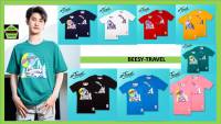 Beesy เสื้อคอกลม ชาย รุ่น Travel รวม 8 สี