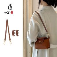 suitable for longchamp Mini dumpling bag shoulder strap bag bag armpit strap modification punching accessory bag belt single purchase