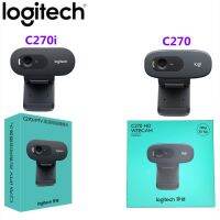 Logitech C270/C270i camera HD USB webcam remote meeting with microphone no need to install driver notebook computer camera