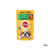 [12 PCS] Pedigree Pouch เพดดิกรี เพาซ์ เนื้อและไก่ชิ้นในน้ำเกรวี่ 130g X 12 ซอง