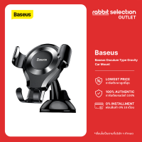 [ลดล้างสต๊อก] Baseus Osculum Type Gravity Car Mount ที่วางโทรศัพท์ในรถยนต์ ปรับระดับ 360 องศา แบบสุญญากาศดูดติดคอนโซลรถยนต์