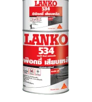 "sale"LANKO กาวอีพ๊อกซี่เสียบเหล็ก LK534 1 กก."ส่งด่วนทุกวัน"