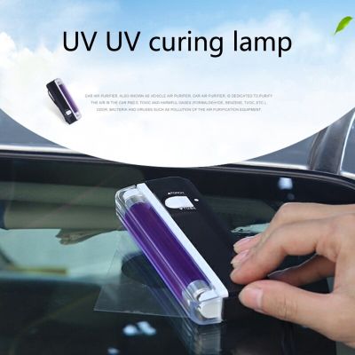 Handheld UV Curing Lamp Convenient Car Glass Repair Resin Curing Automobile Curing Lamp with Flashlight LED UV Lamp Dropshipping Rechargeable Flashlig