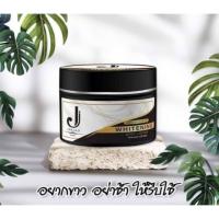 ▶️Janjao body lotion จันทร์เจ้า โลชั่นจันทร์เจ้า ครีมจันทร์เจ้า100ml [ผลิตจากวัตถุดิบคุณภาพดี]