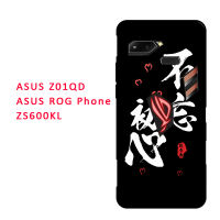 สำหรับ ASUS Z01QD /Rog/ZS600KL/I001DA/ROG2/ZS660KL/ROG3/ZA550KL/X00RD/ZENFONE Live L1/ZA550KL/ZA551KL/L2 /Zenfonelive// A007(ZB501KL) เคสซิลิโคนนิ่ม