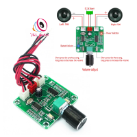 บอร์ดขยายเสียบูลทูธ 5W+5W DC 5V