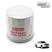 Engine Oil Filter แท้ สีเทา จำนวน 1ชิ้น Nissan Navara D40 นิสสัน นาวาร่า 2 ประตู 4 ประตู ปี 2006-2013 สินค้าราคาถูก คุณภาพดี Oil Filter Grey