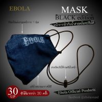 โปรสุดคุ้ม EBOLA MASK BLACK EDITION หน้ากากผ้ากันน้ำ สีดำ พร้อมสายคล้องปรับได้ มีช่องใส่แผ่นกรอง สุดพิเศษ หน้ากาก ดํา น้ํา แบบ เต็ม หน้า หน้ากากดำน้ำ หน้ากาก ดํา น้ํา หน้ากาก ดํา น้ํา สายตา สั้น