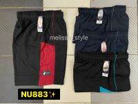 New Arrival!! กางเกง NU SPORTS รุ่น NU883 กางเกงขาสั้นผู้ชาย ลำลอง เนื้อผ้าไมโคร ของแท้100%