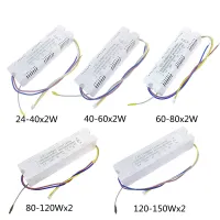 AC85-265V 2.4G Intelligent LED Driver 24-40Wx2 40-60Wx2 60-80Wx2 80-120Wx2 120-150Wx2 250mA Dimming Power Supply Transformer Electrical Circuitry Part