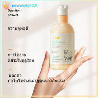 ครีมทาผิวขาว โลชั่นทาผิวนม 250ML อุดมไปด้วยนมแพะ นมแพะสูตรนําเข้า ผิวขาวใส ชุ่มชื้นยาวนาน ให้ผิวดูขาวกระจ่างใส Goat milk body lotion 250g(341)