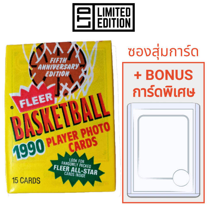 1990-91-fleer-basketball-cards-pack-nba-การ์ดสะสม-ซองสุ่มการ์ด-บาสเกตบอล-maybe-panini-prizm-mosaic-or-9-10-psa-card