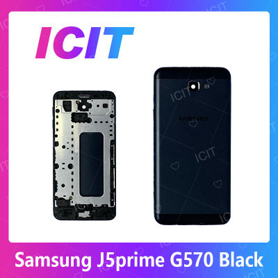 Samsung J5Prime/G570 อะไหล่บอดี้ เคสกลางพร้อมฝาหลัง Body For samsung j5prime/g570อะไหล่มือถือ คุณภาพดี สินค้ามีของพร้อมส่ง (ส่งจากไทย) ICIT 2020
