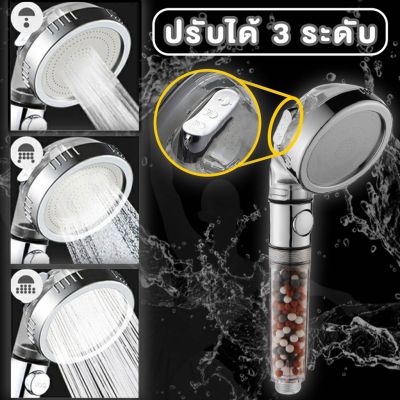 High Pressure Shower Head ฝักบัวสปา ฝักบัวสปาหิน 3 สี ปรับได้3ระดับ ขนาด 6.5 ซม ฝักบัวอาบน้ำแรงดันสูง ฝักบัวกรองน้ำ ฝักบัวสปา ฝักบัวแรงดันสูงของแท้ Shower Head ฝักบัวอาบน้ำ