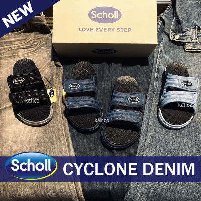 Scholl รองเท้าแตะ สกอลล์ แท้ Cyclone Denim ไซโคลน เดนิม 1U-2707 รองเท้าสกอลแท้ รองเท้าสกอรแท้