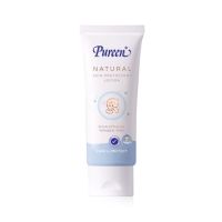 ? Pureen Natural Skin Protectant Lotion เพียวรีน โลชัน กันยุง ขนาด 40 ML 17831 [เปลี่ยน คืน ฟรีไม่มีค่าใช้จ่าย]