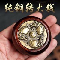 Small leaf red sandalwood pure copper playing rotating to attract money big money ornaments