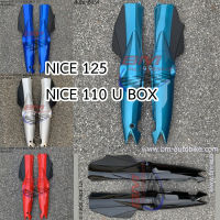 ฝาข้าง NICE 125 / NICE 110 U BOX ซ้าย+ขวา ฝาท้าย ไนท์ 125 / ยูบ็อค