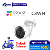 C3WN 2MP กล้องวงจรปิด Ezviz CS-CV310-A0-1C2WFR 1080P Outdoor Smart IP Camera รับสมัครตัวแทนจำหน่าย By Vnix Group