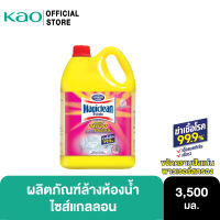 ผลิตภัณฑ์ทำความสะอาดห้องน้ำ มาจิคลีนพาวเวอร์ สตรอง 3500ml