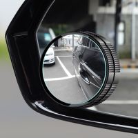 2PC Suction Cup Car Convex Blind Spot Mirror HD 360 Degree Wide Angle Adjustable Rearview Extra Auxiliary Round Mirror Accessori