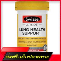 Free delivery Swisse, Lung Health Support, 90 Tablets imported