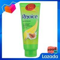 REJOICE รีจอยซ์ ครีมนวดผม ซอฟแอนด์สมูท 320 มล. [Rejoice Rejoice Cream Soft and Smooth 320ml]